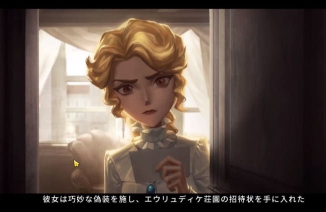 第5人格のストーリー